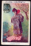 L'Eventail Japonais Adrianopel 1901