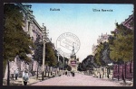 Radom Ulica Szeroka 1939