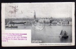 Venedig 1898  Ansichtskarten Gesellschaft