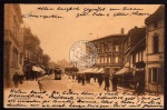 Stassfurt Steinstrasse 1906