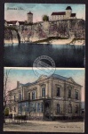 Beucha Gasthaus zum Feldschlösschen ca. 1920