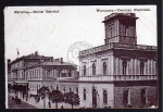 Warschau Wiener Bahnhof Militär Eisenbahn Dire 