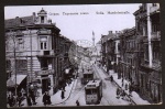 Sofia Handelsstraße Feldpost 1917 Nr 185