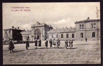 Sofia Sophia Bahnhof 1910 