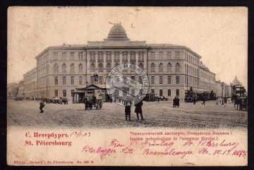 Sankt Petersburg 1903 Petersbourg Institut 