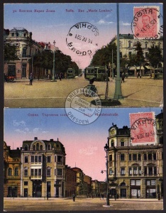 2 AK Sofia Rue Marie Louise Handelsstraße 1917 