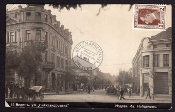 Bidin Alexandrowska Straße ca. 1930 