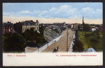 ???? Rustschuk Alexanderstrasse 1914 