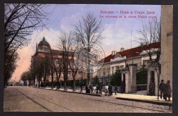 Belgrad Beograd Neues Altes Schloß 