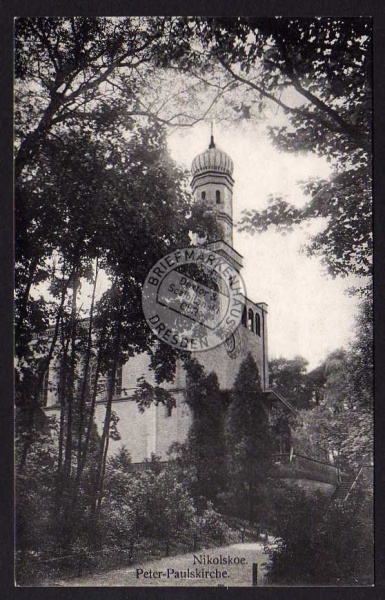 Berlin Nikolskoe Peter Pauls Kirche 