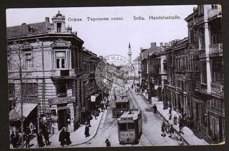 Sofia Handelsstraße Feldpost 1917 Nr 185 